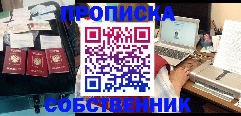 регистрация для дет. сада в Джанкое
